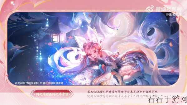 王者荣耀，妲己新皮肤抢先服惊艳亮相，战神觉醒版本全面开启