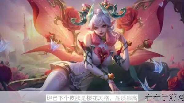 王者荣耀，妲己新皮肤抢先服惊艳亮相，战神觉醒版本全面开启