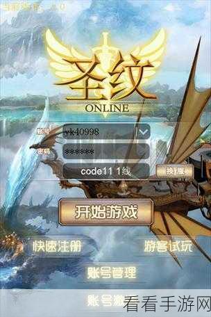 龙族幻想，正义与混沌终极对决，胜负关键大曝光