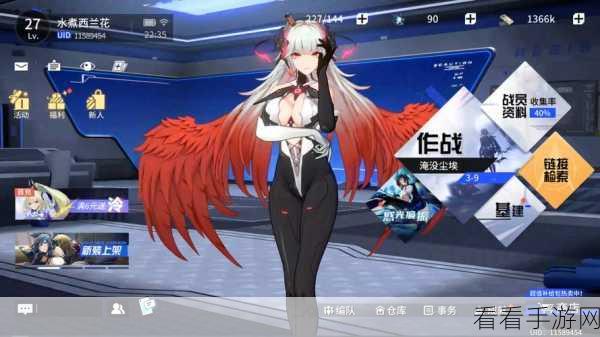 锚点降临，解锁自动战斗，轻松征服异界战场