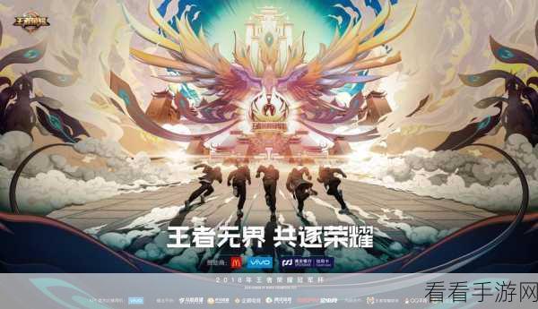王者荣耀ACI国际赛2021，全球争霸赛程赛制全揭秘及精彩前瞻