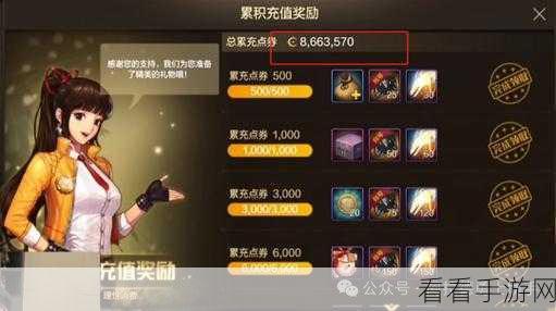 氪金无敌？进阶攻略带你玩转手游