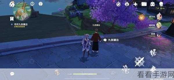 原神深度攻略，千里之信任务完美通关秘籍与实战技巧