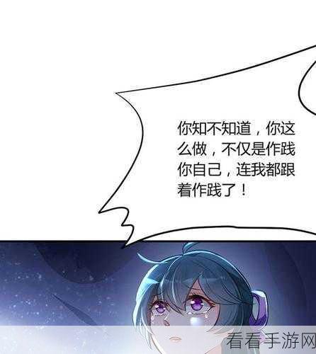 肝仙归来23难度全攻略，解锁顶尖玩家的通关秘籍