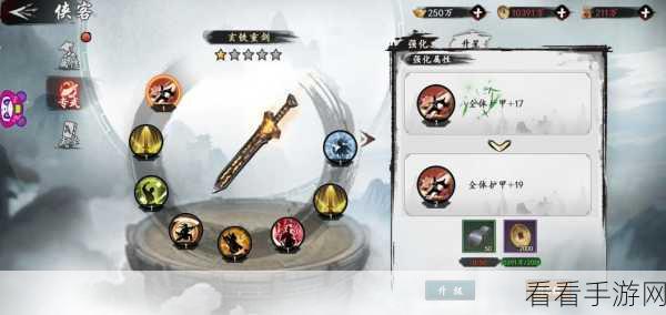 侠客回忆录，探秘装备与武魂系统的奥秘