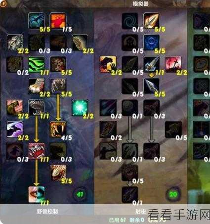 魔兽世界，兽王猎人天赋加点深度指南与精准解析