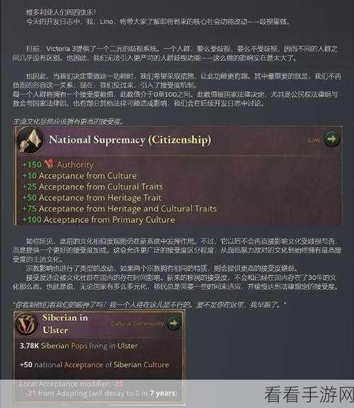 维多利亚3中文设置全攻略，轻松解决语言障碍，畅享游戏乐趣