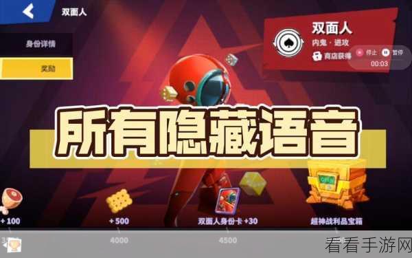 太空杀高手秘籍，最强太空行动阵容搭配与战术解析