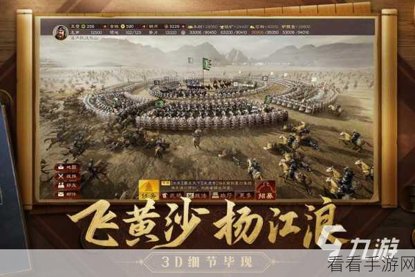2025热门手游锄战三国村，时尚游戏名大赏及深度玩法解析