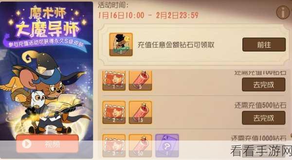 猫和老鼠手游，全新成长挑战赛来袭，揭秘养成秘籍与活动攻略