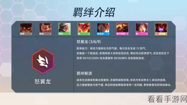 金铲铲之战S13赛季大变革，装备栏翻倍，跨赛季改动全解析