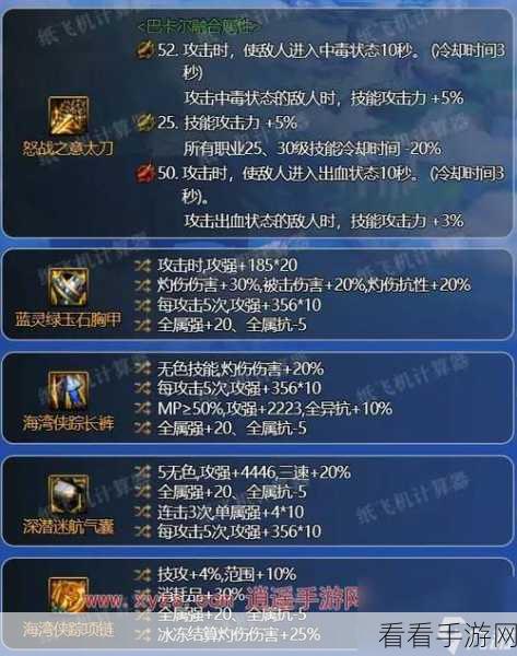 DNF110级鬼泣终极毕业装备搭配攻略，解锁极致输出与生存之道