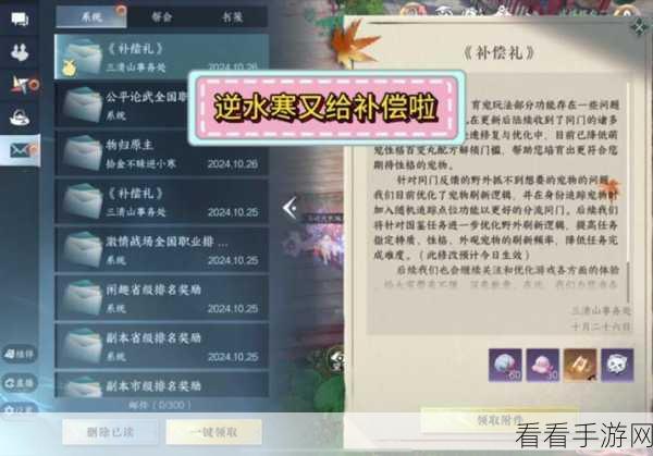 萌宠大作战，新手必看！全面解析萌宠养成与竞技策略