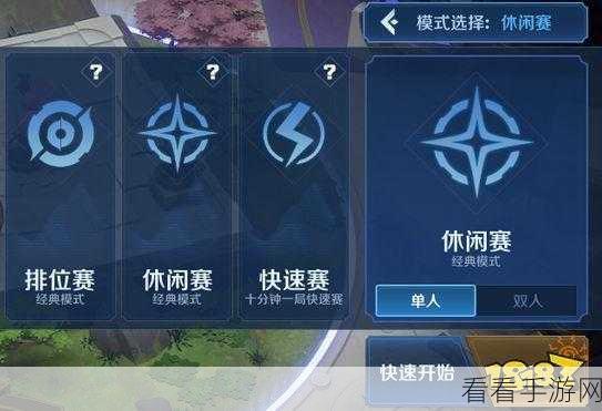 时之幻想曲攻城战风云，全新策略与王者对决解析