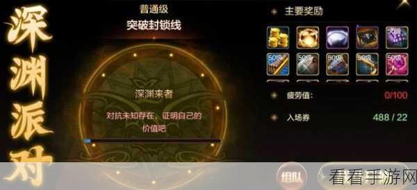 DNF玩家必看，深渊工业区域高效刷图攻略，揭秘易爆史诗装备的秘密地图