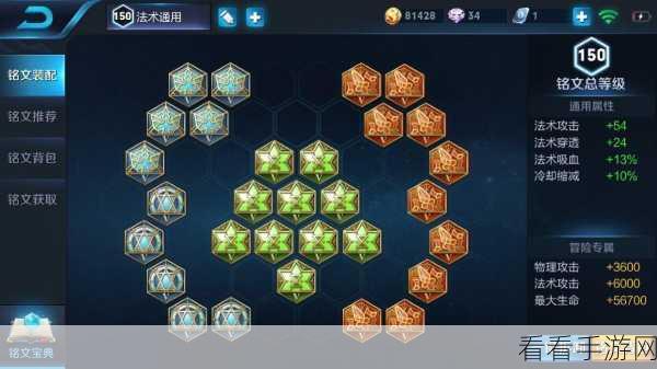 王者荣耀，鬼谷子团控流铭文搭配秘籍大公开