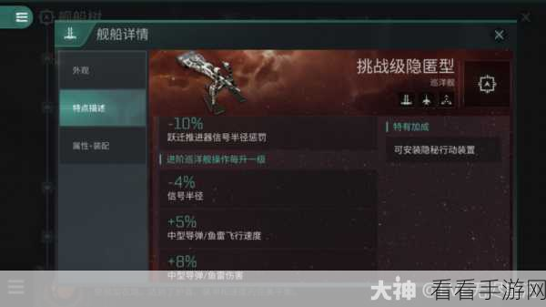 挂机勇者大冒险深度解析，第八天挑战心得与攻略揭秘