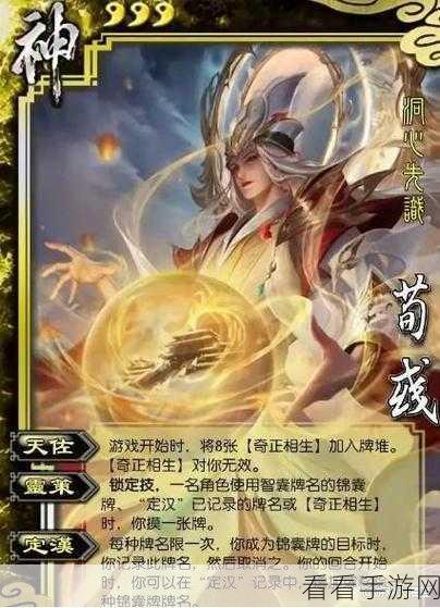 三国杀，数学不好，这些武将竟无从掌控！