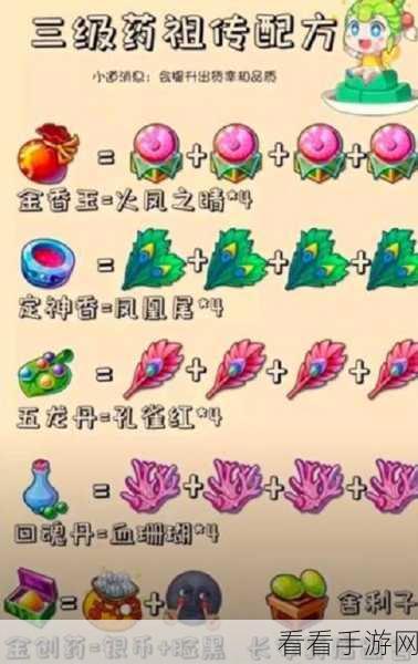 梦幻西游手游秘籍，手机操作秒变大神