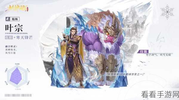 妖神记巅峰对决，非限定角色通关攻略大揭秘