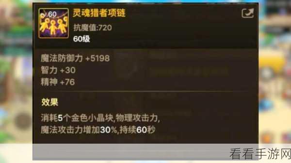 DNF首饰搭配深度解析，职业专属秘籍，打造你的极致战斗力