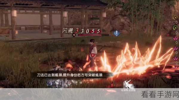 下一站江湖 2 神刀斩秘籍，轻松获取指南