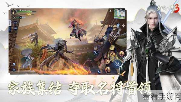 剑侠世界3测试服揭秘，天王门派技能与特色全览