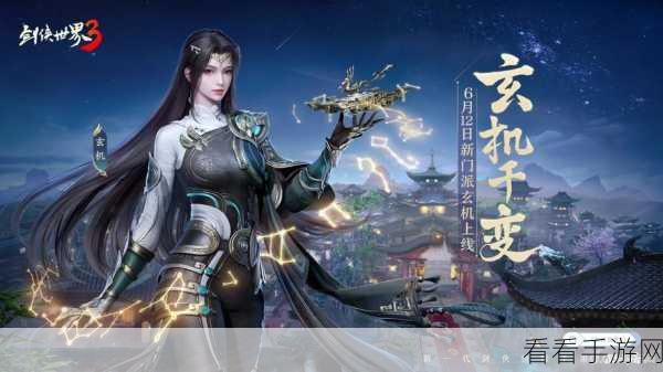 剑侠世界3测试服揭秘，天王门派技能与特色全览