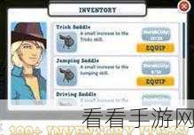 手游猎杀，对决高效解脱马匹痛苦技巧揭秘