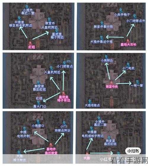第五人格深度攻略，先知全地图战术布局与招鬼点秘籍