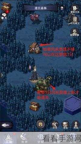 魔镜物语梦境深度攻略，解锁强力伙伴，称霸梦境世界