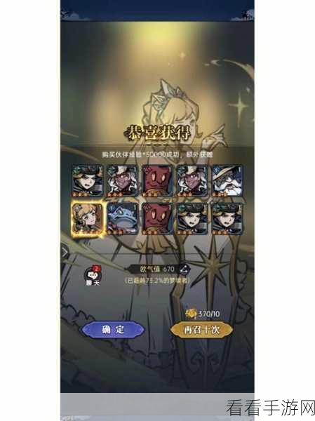 魔镜物语梦境深度攻略，解锁强力伙伴，称霸梦境世界