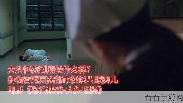 大头的强弱之期，精准判断秘籍