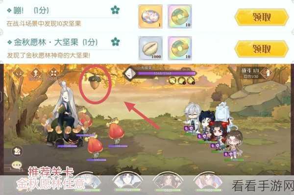 手游攻略大揭秘，食物语袋中少年副本全攻略