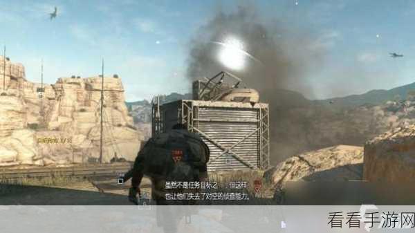 合金装备5，幻痛终极攻略，解锁完美通关秘籍！
