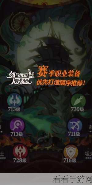 剑与远征启程，公会等级奖励深度探秘