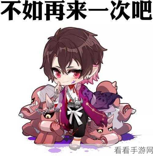 制霸战场！决战平安京鬼童丸无敌出装秘籍