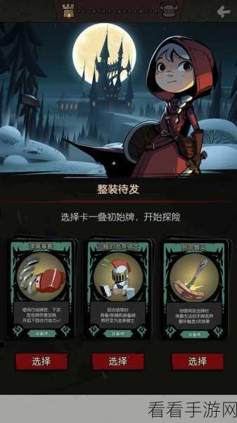 月圆之夜新资料片灵魂的契约，深入黑暗森林的奇幻冒险