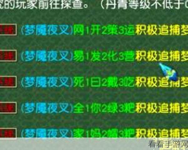 稀有网名争夺战，梦幻西游举办二字网名创意大赛