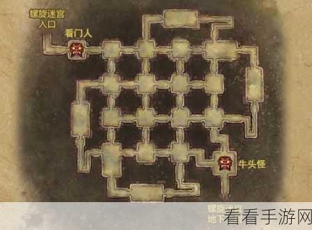 探秘龙之谷，侵蚀迷宫详尽攻略与位置揭秘