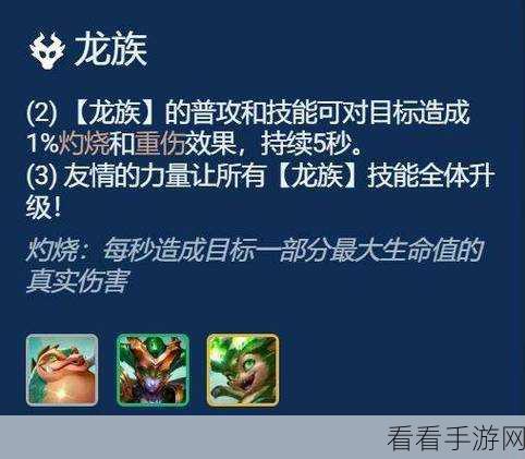 金铲铲之战S13双城之战2，深度解析羁绊系统，攻略心得大放送