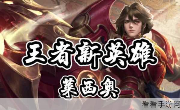 王者荣耀英雄对决，黄忠VS刘备，谁才是战场上的真正霸主？