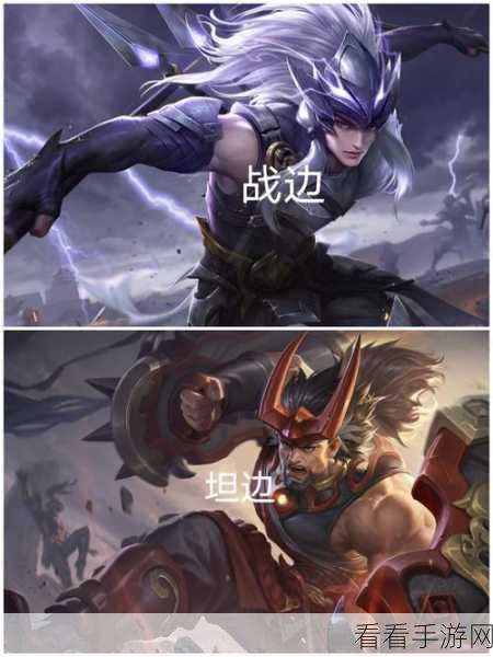 草丛伦新赛季上分秘籍，全面优化后的致胜之道