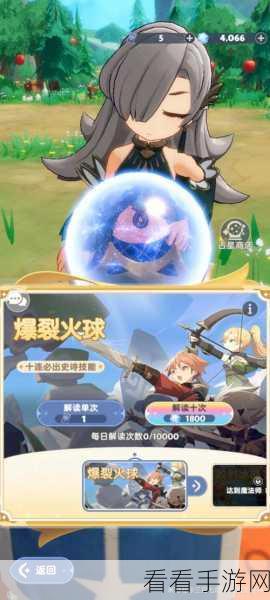 麦芬篝火三测全攻略，常见问题深度解析与独家比赛细节
