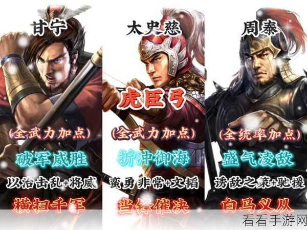 三国志大战 M 巅峰对决，魏国武将无敌阵容深度剖析与搭配指南