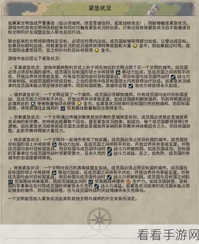文明6高手秘籍,一键速查资源,快捷键大揭秘!