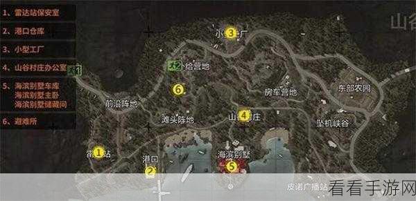 暗区突围山谷避难所，精确导航与致胜秘诀