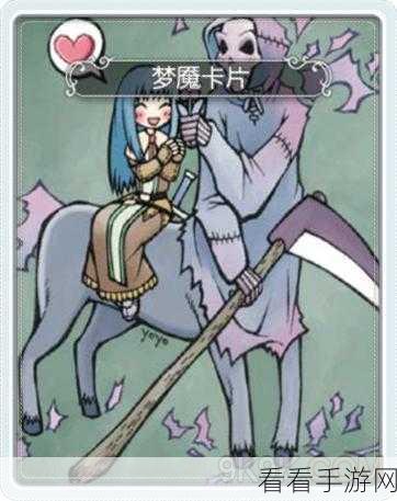 手游攻略大揭秘，梦魇，无归梦魇玄武高效通关配置指南