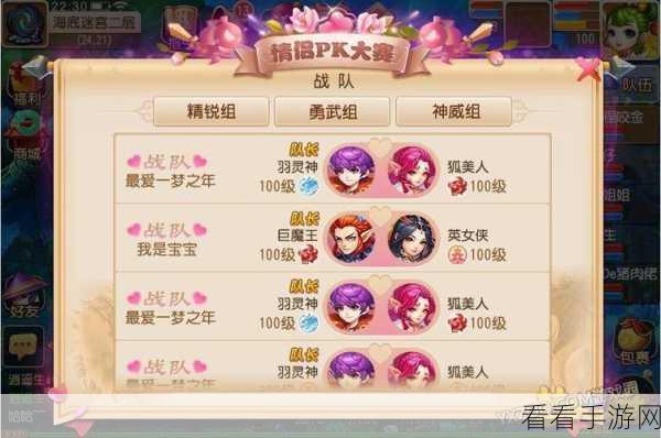 手游圈新潮流，情侣玩家创意比拼搞笑街头名字大赛