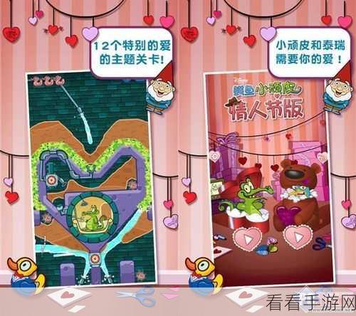 手游圈新潮流,情侣玩家创意比拼搞笑街头名字大赛